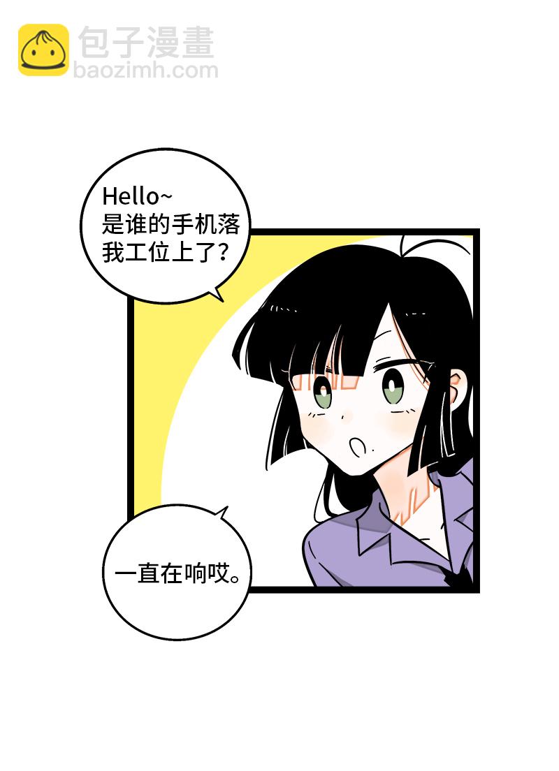 第98话 狗屎运3
