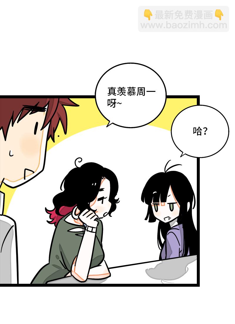 第98话 狗屎运30