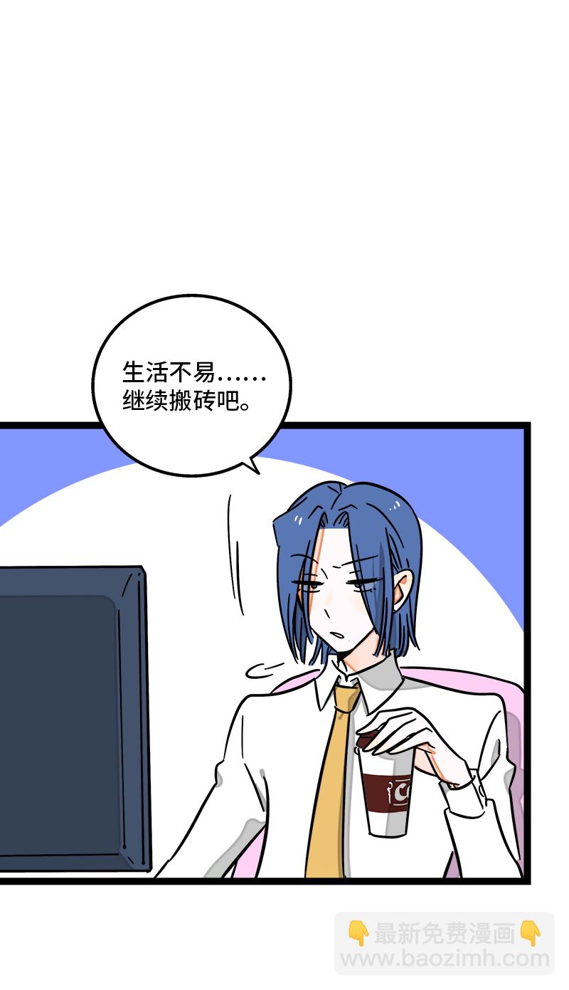 第98话 狗屎运34