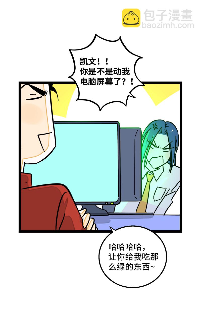 第98话 狗屎运36