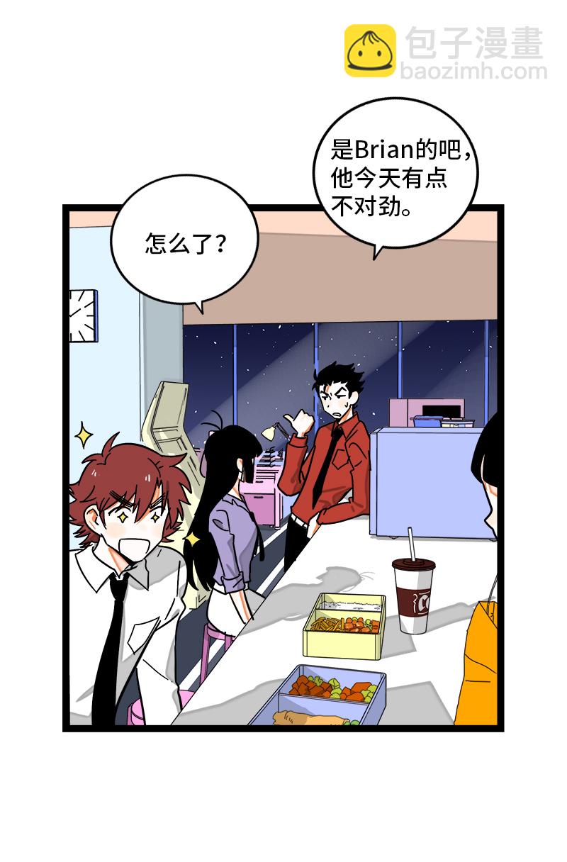 第98话 狗屎运4
