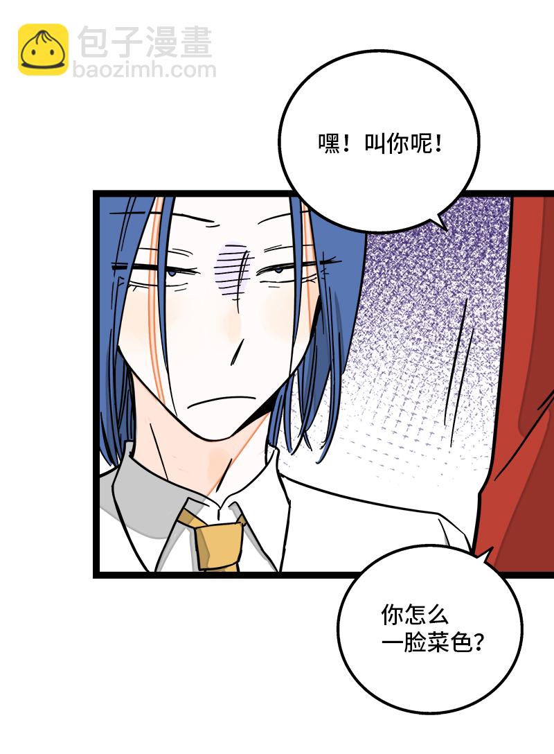 第98话 狗屎运6