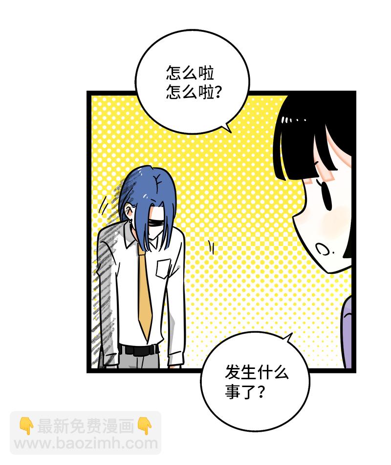 第98话 狗屎运8