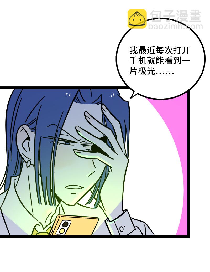 第98话 狗屎运9