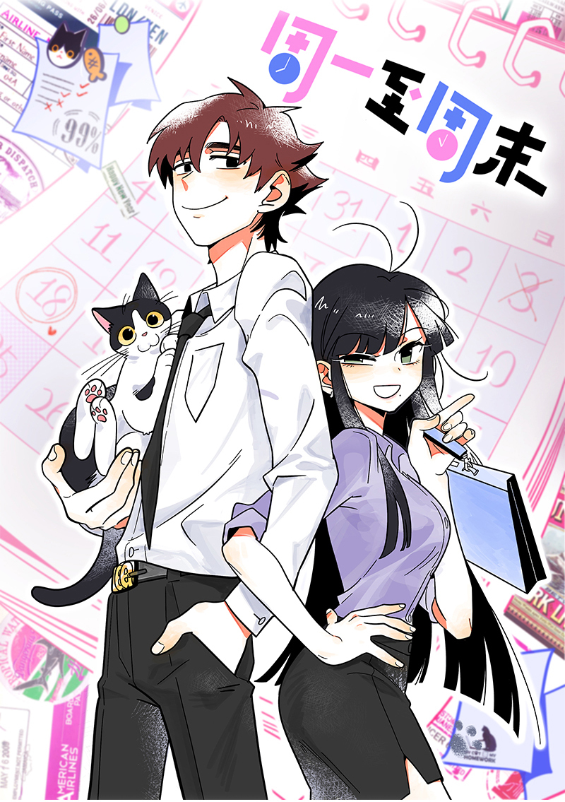 第111话 躺平的同居生活0