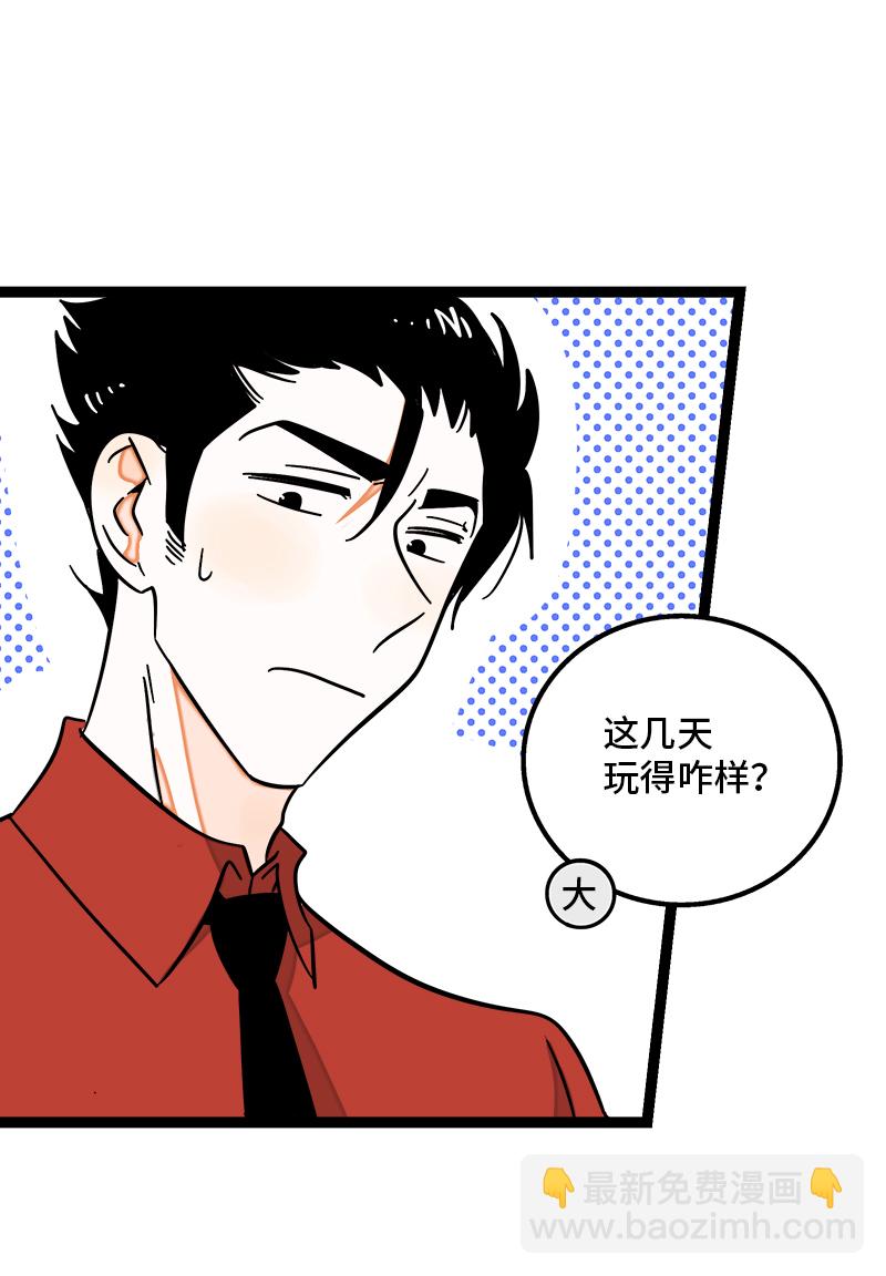 第111话 躺平的同居生活10