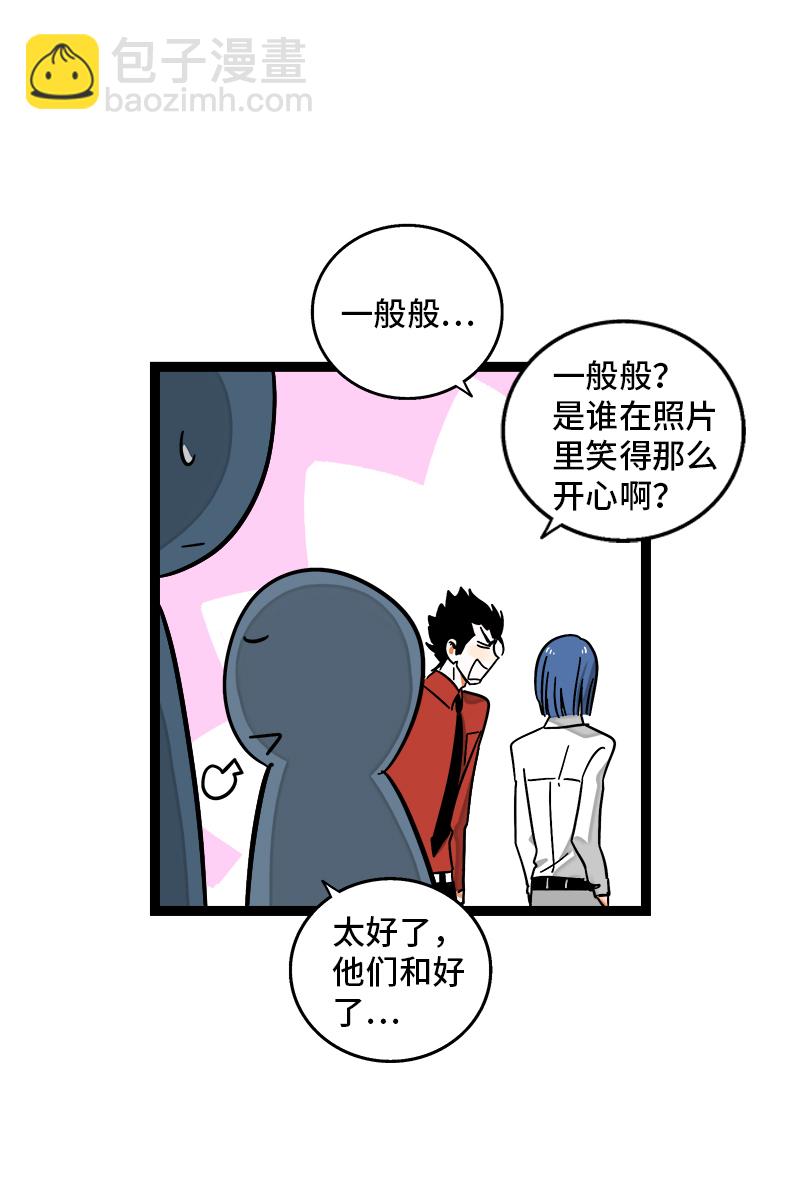 第111话 躺平的同居生活13