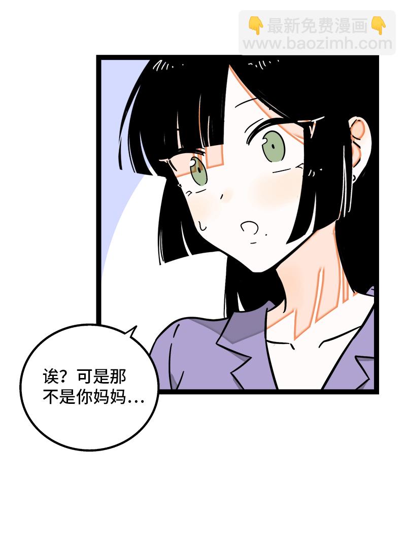 第111话 躺平的同居生活17