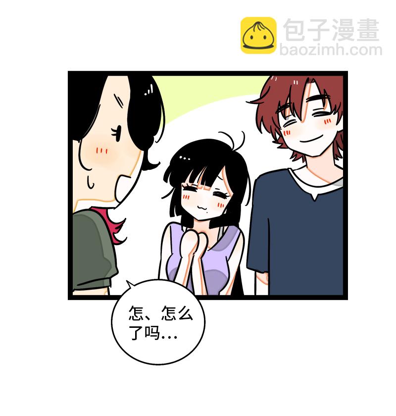 第111话 躺平的同居生活24