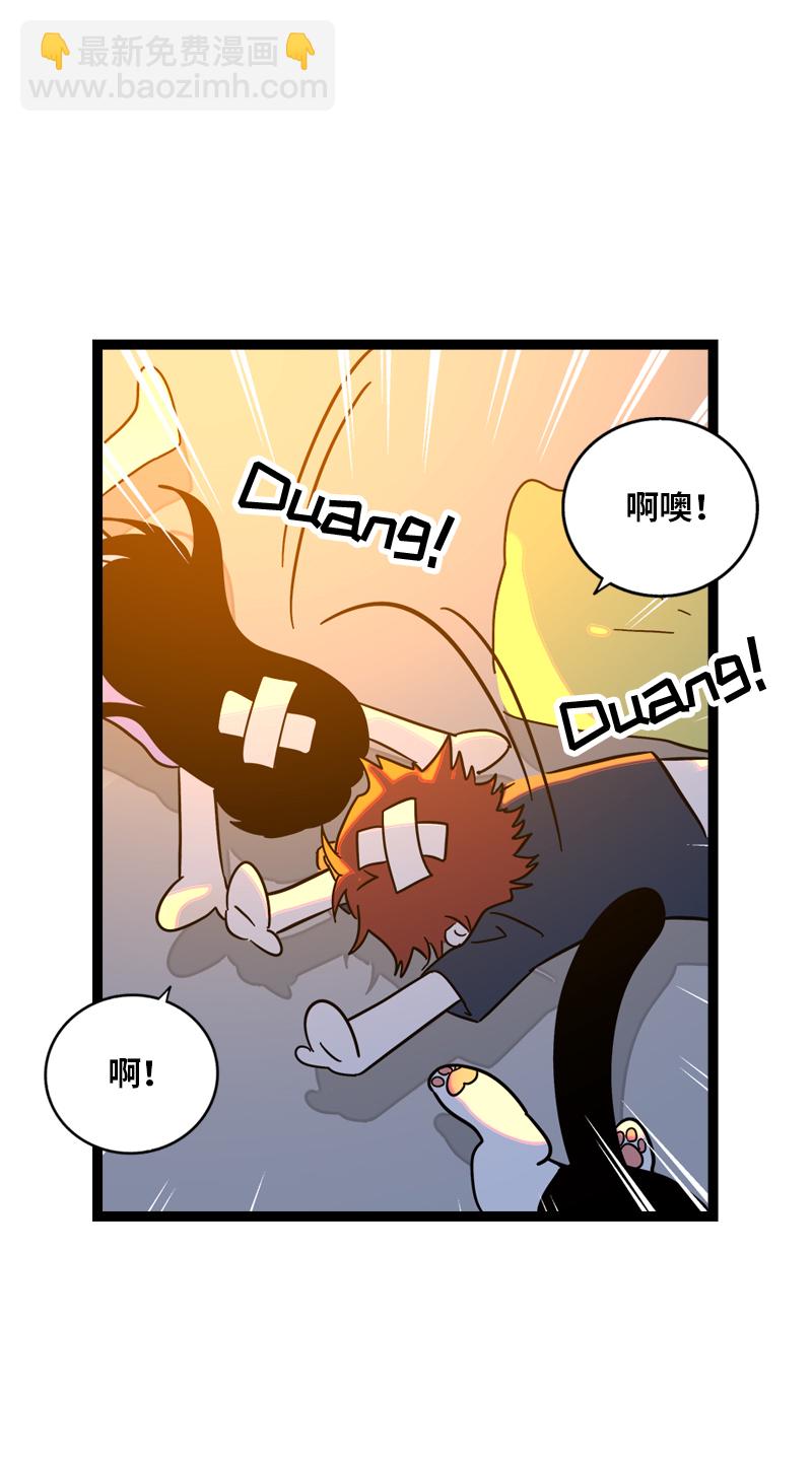 第111话 躺平的同居生活43