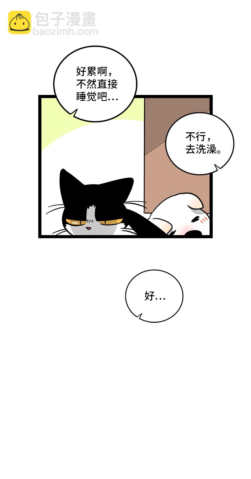 第111话 躺平的同居生活45