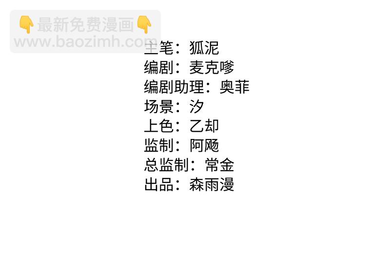 第114话 我是你的上司1