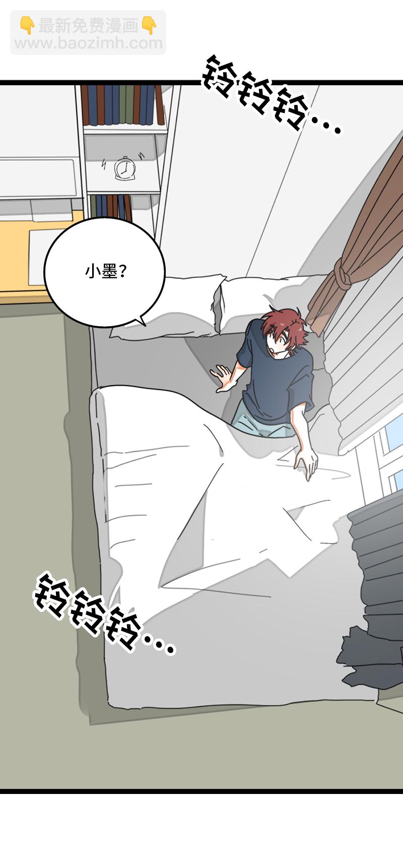 第114话 我是你的上司10