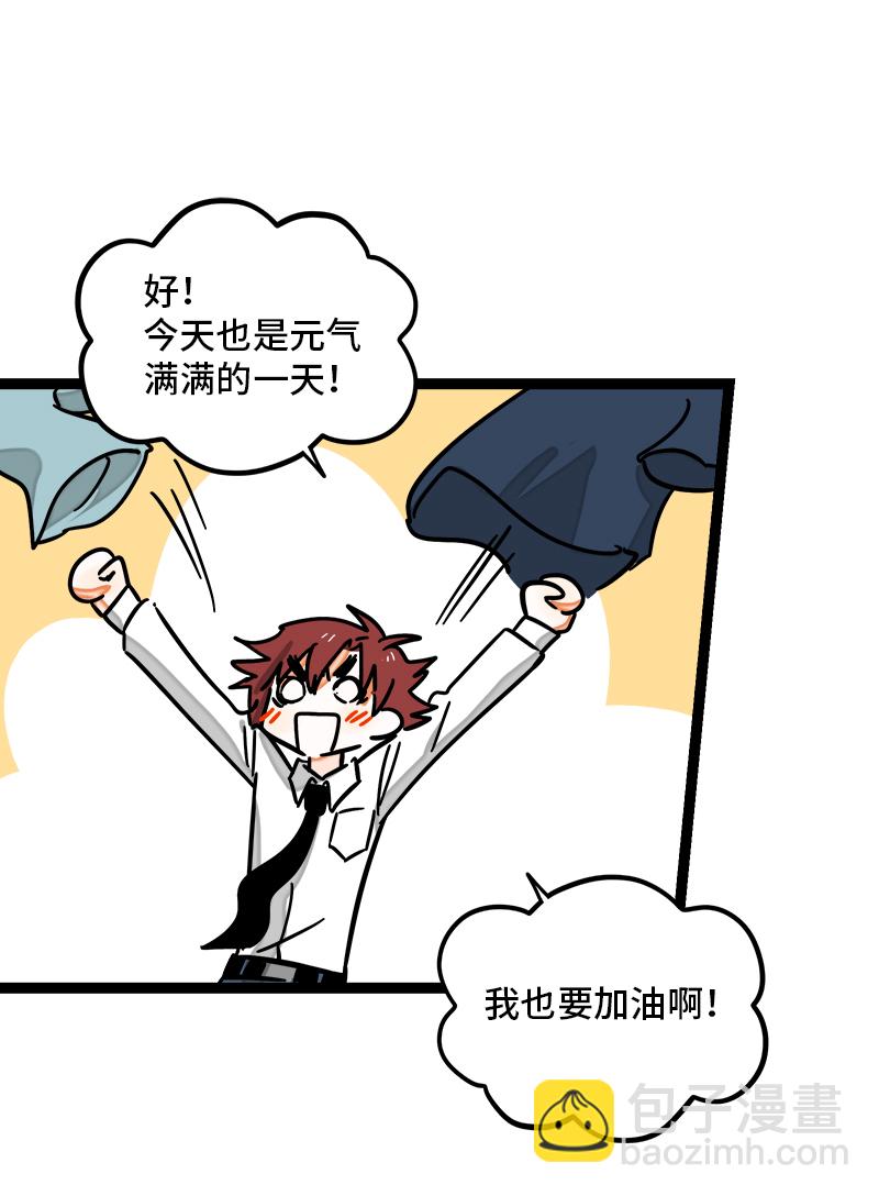 第114话 我是你的上司16