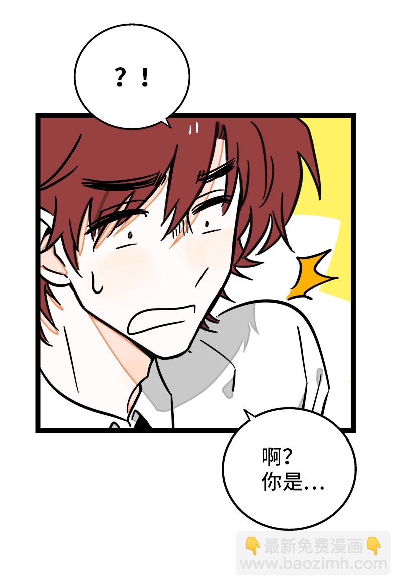第114话 我是你的上司21