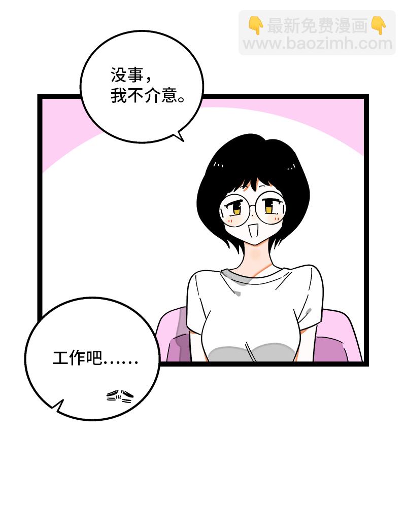 第114话 我是你的上司27