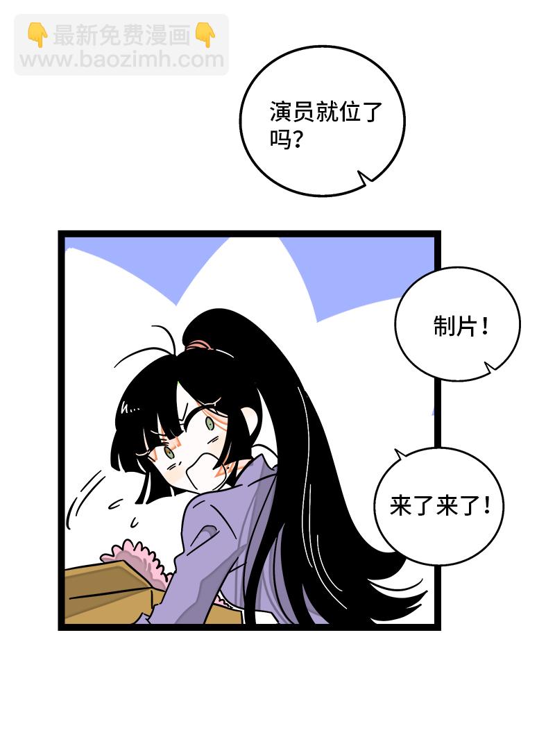 第114话 我是你的上司31