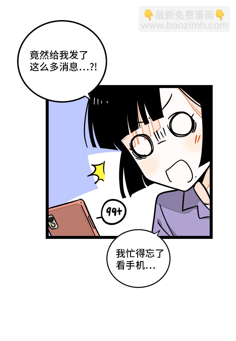 第114话 我是你的上司37