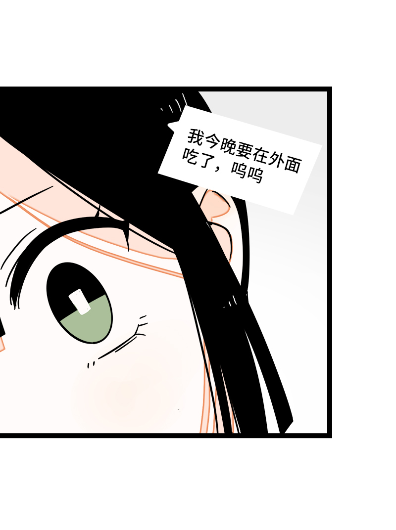 第114话 我是你的上司39