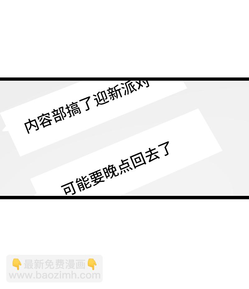 第114话 我是你的上司40