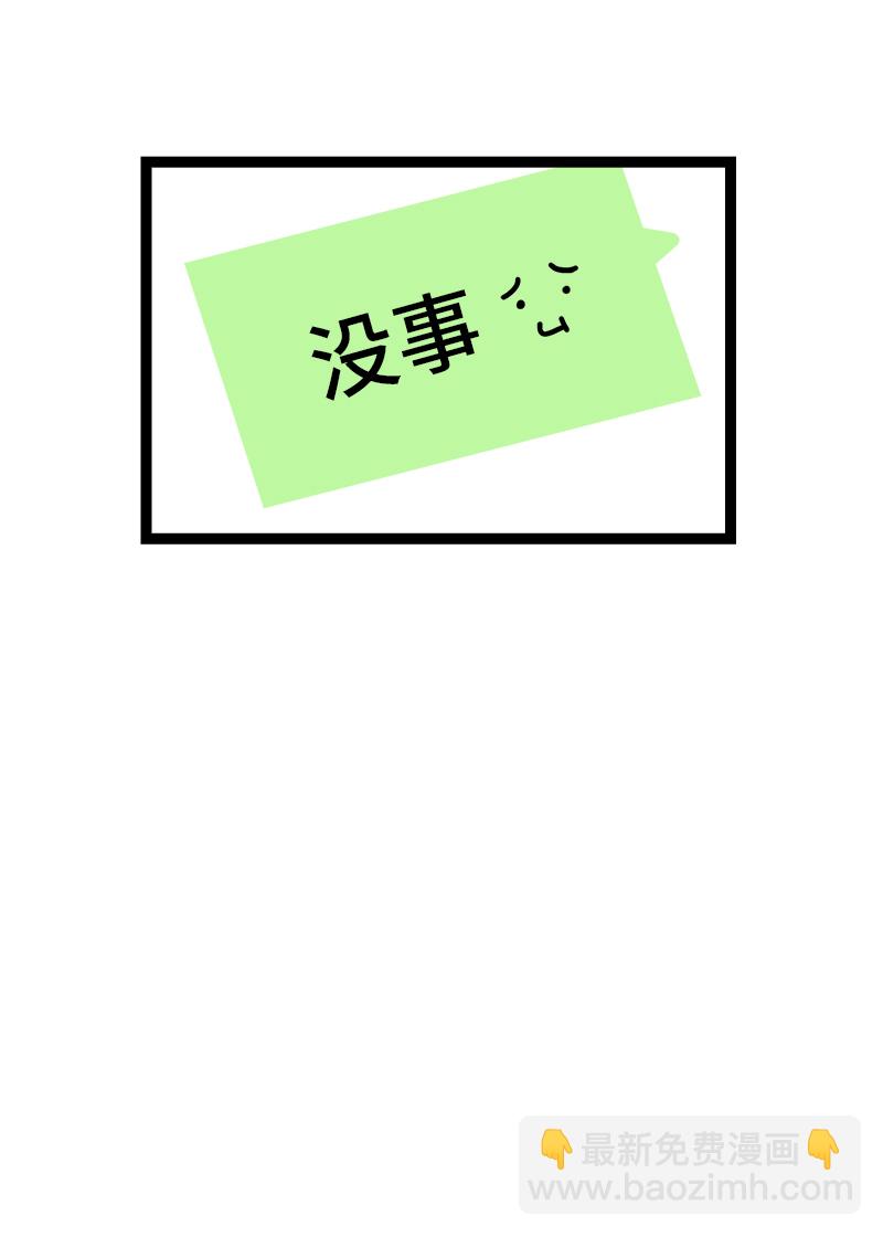 第114话 我是你的上司41