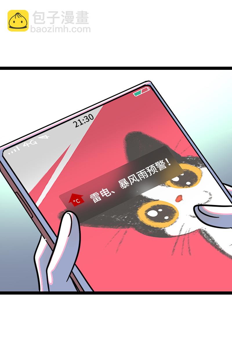 第114话 我是你的上司50