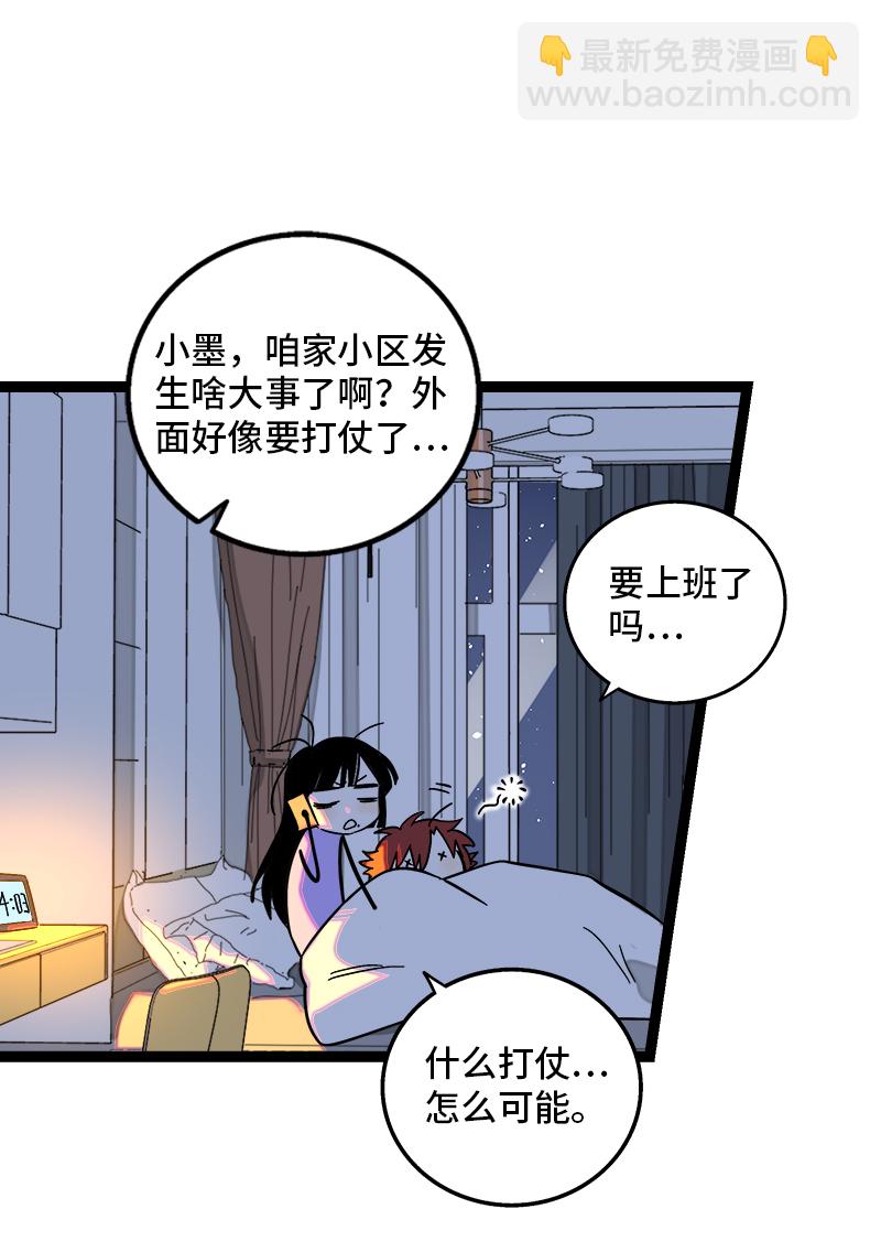 第131话 底线19