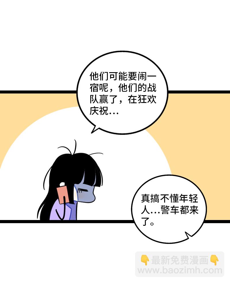 第131话 底线21