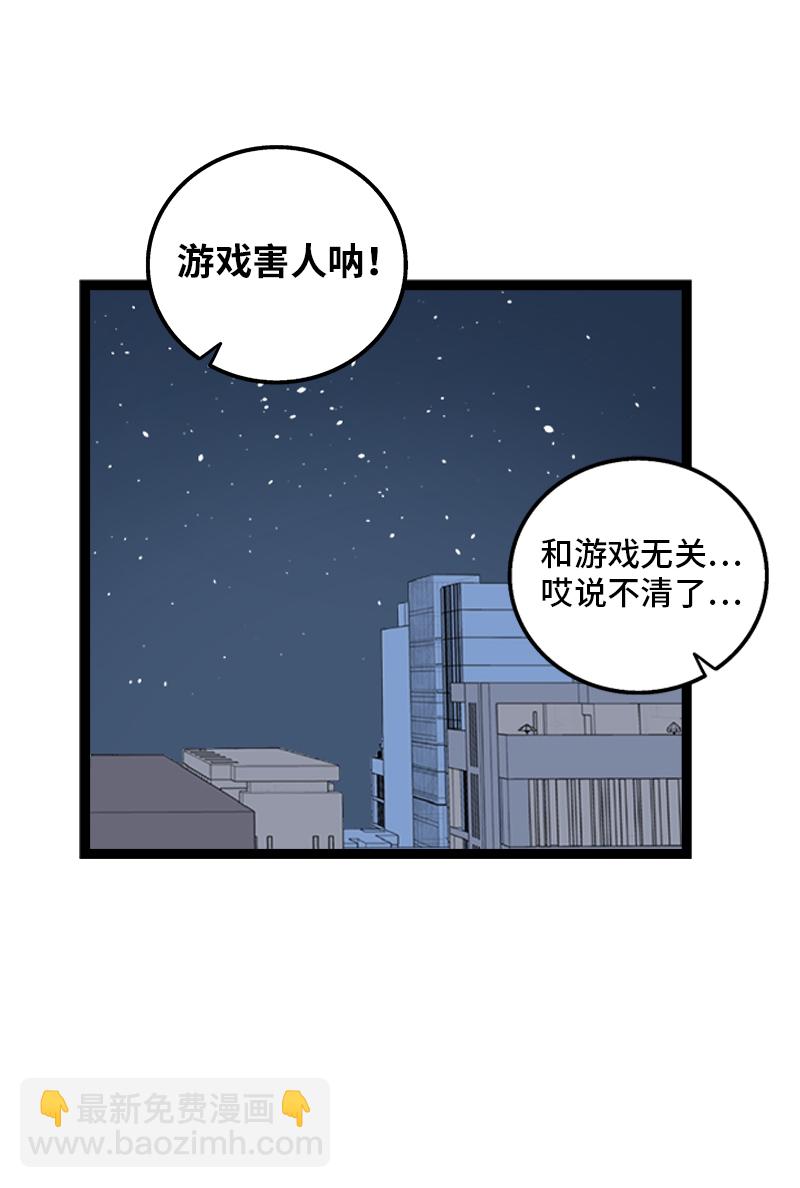 第131话 底线22