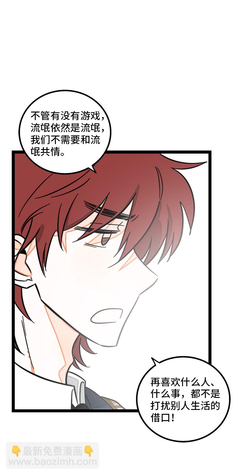 第131话 底线23