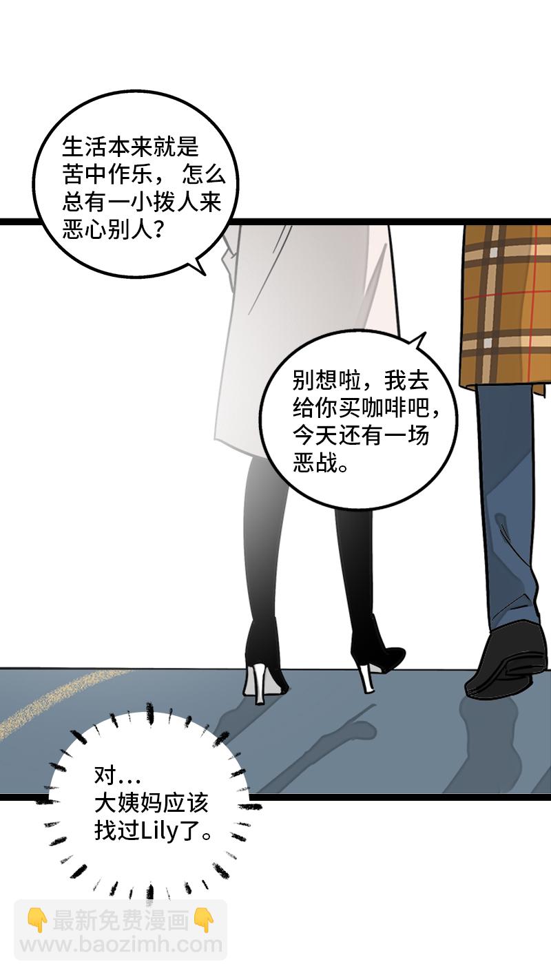 第131话 底线24