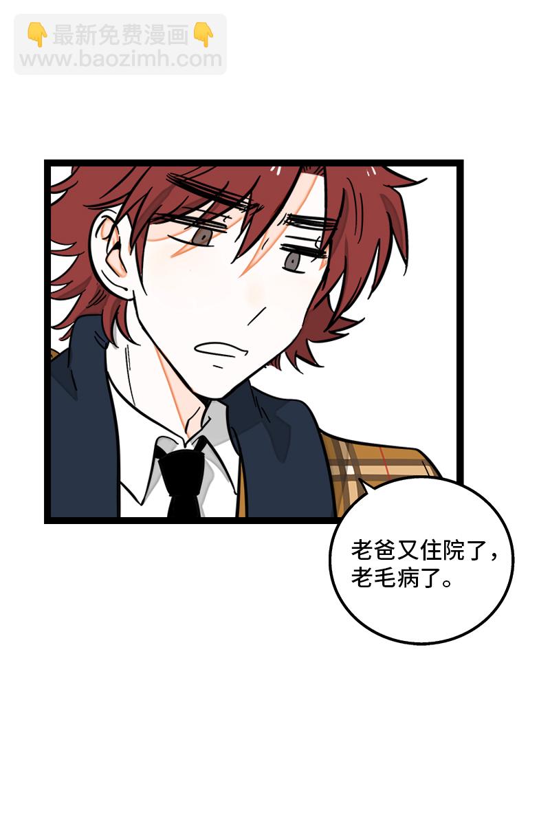 第131话 底线29