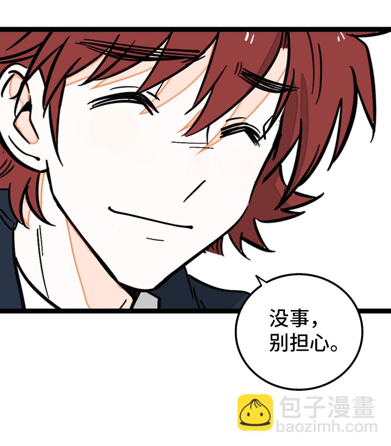 第131话 底线30