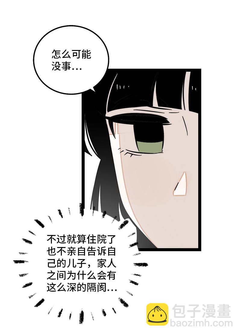 第131话 底线32