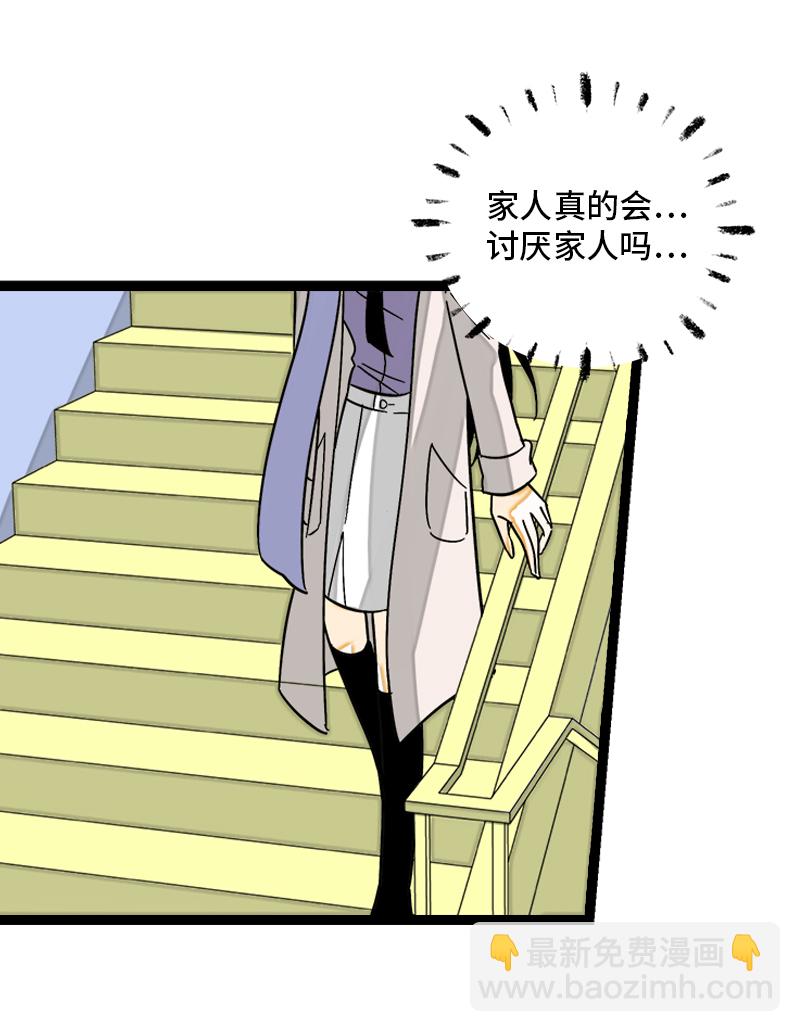 第131话 底线33
