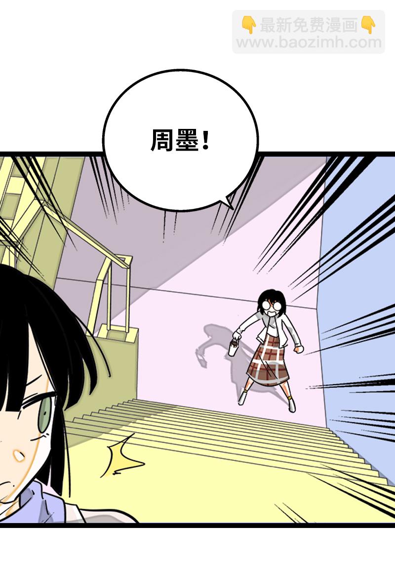 第131话 底线34