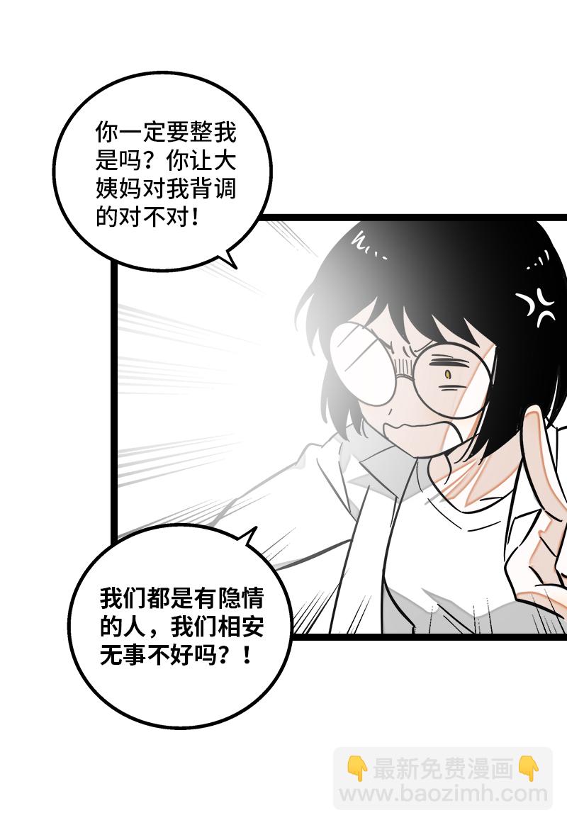 第131话 底线35
