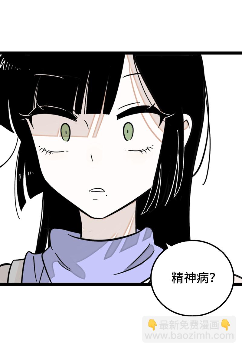 第131话 底线38