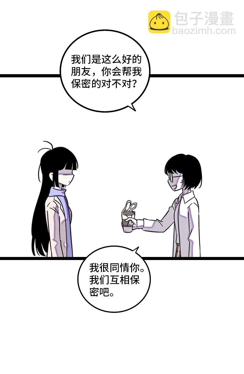 第131话 底线39