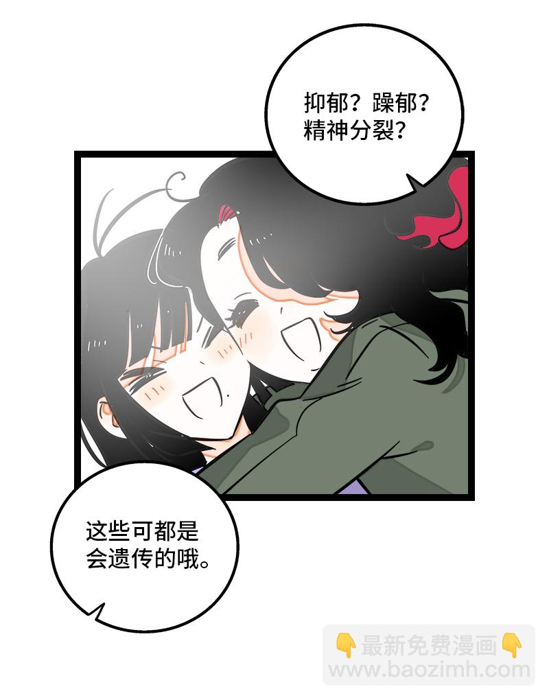 第131话 底线40