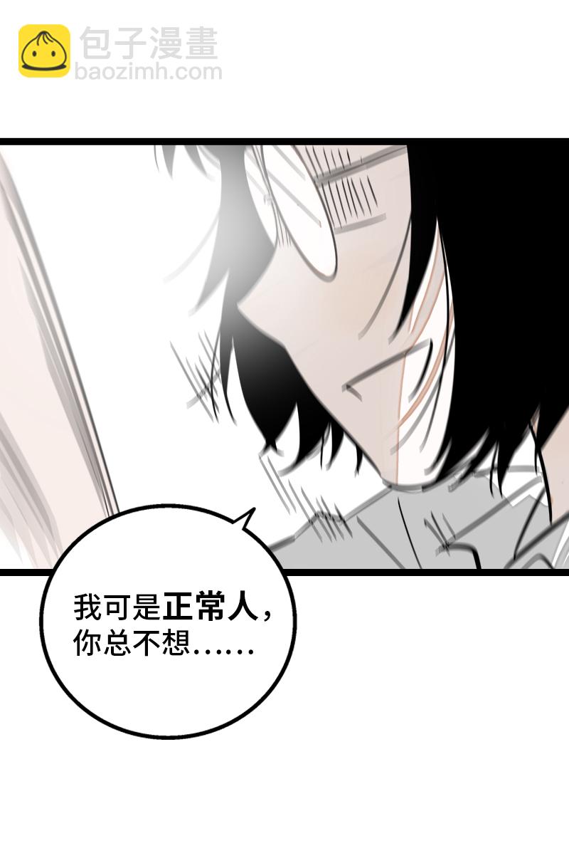第131话 底线41