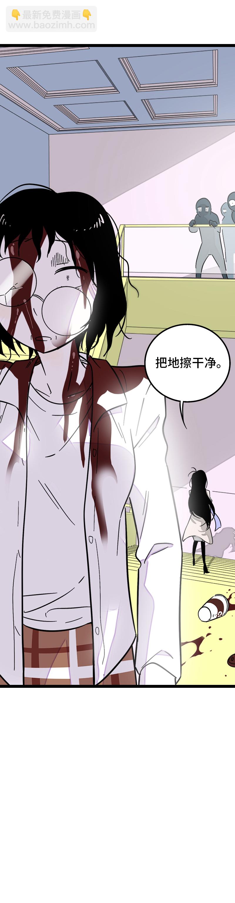 第131话 底线45