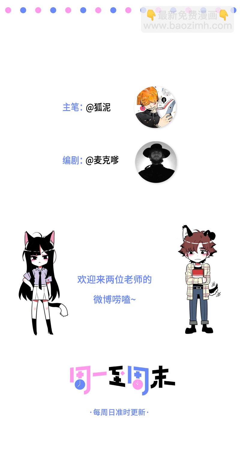 第131话 底线46