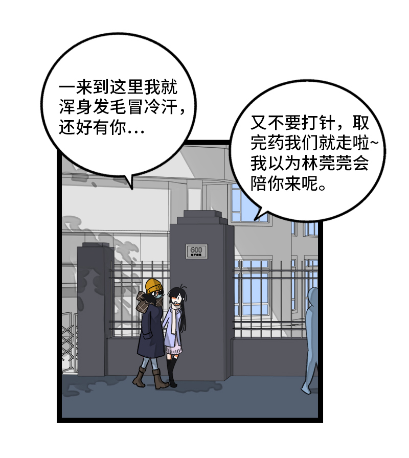 第131话 底线5