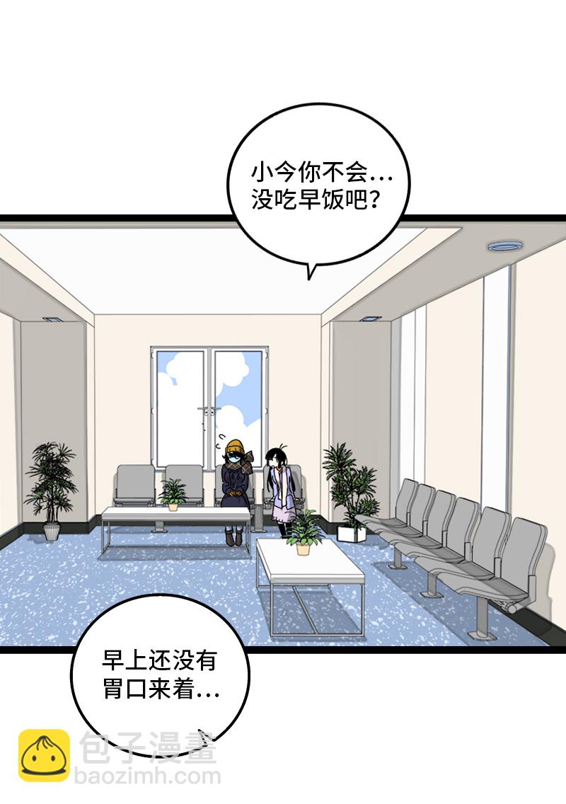 第131话 底线8