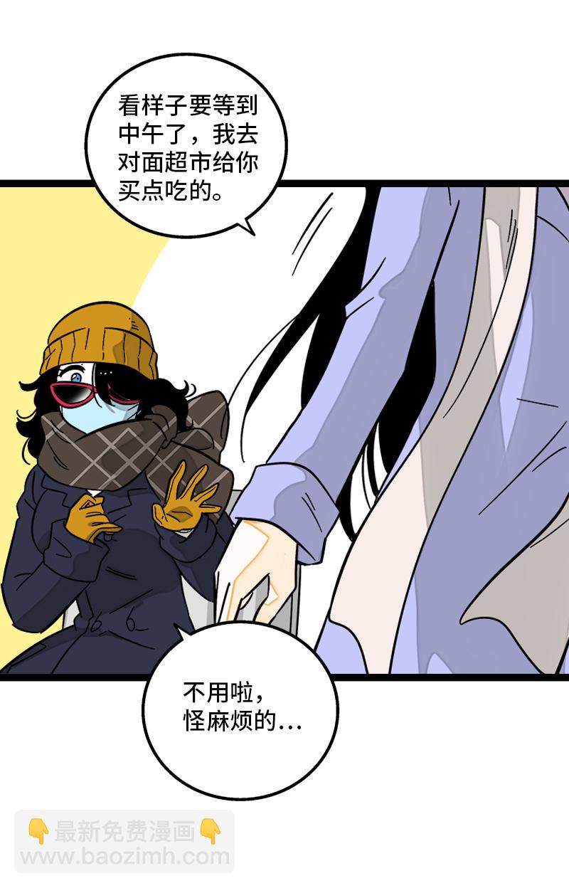 第131话 底线9