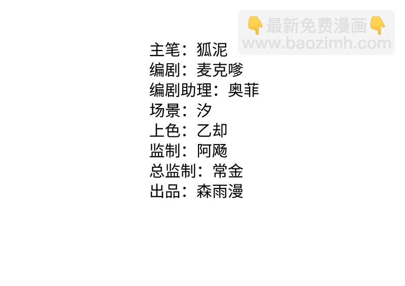 第143话 事与愿违1