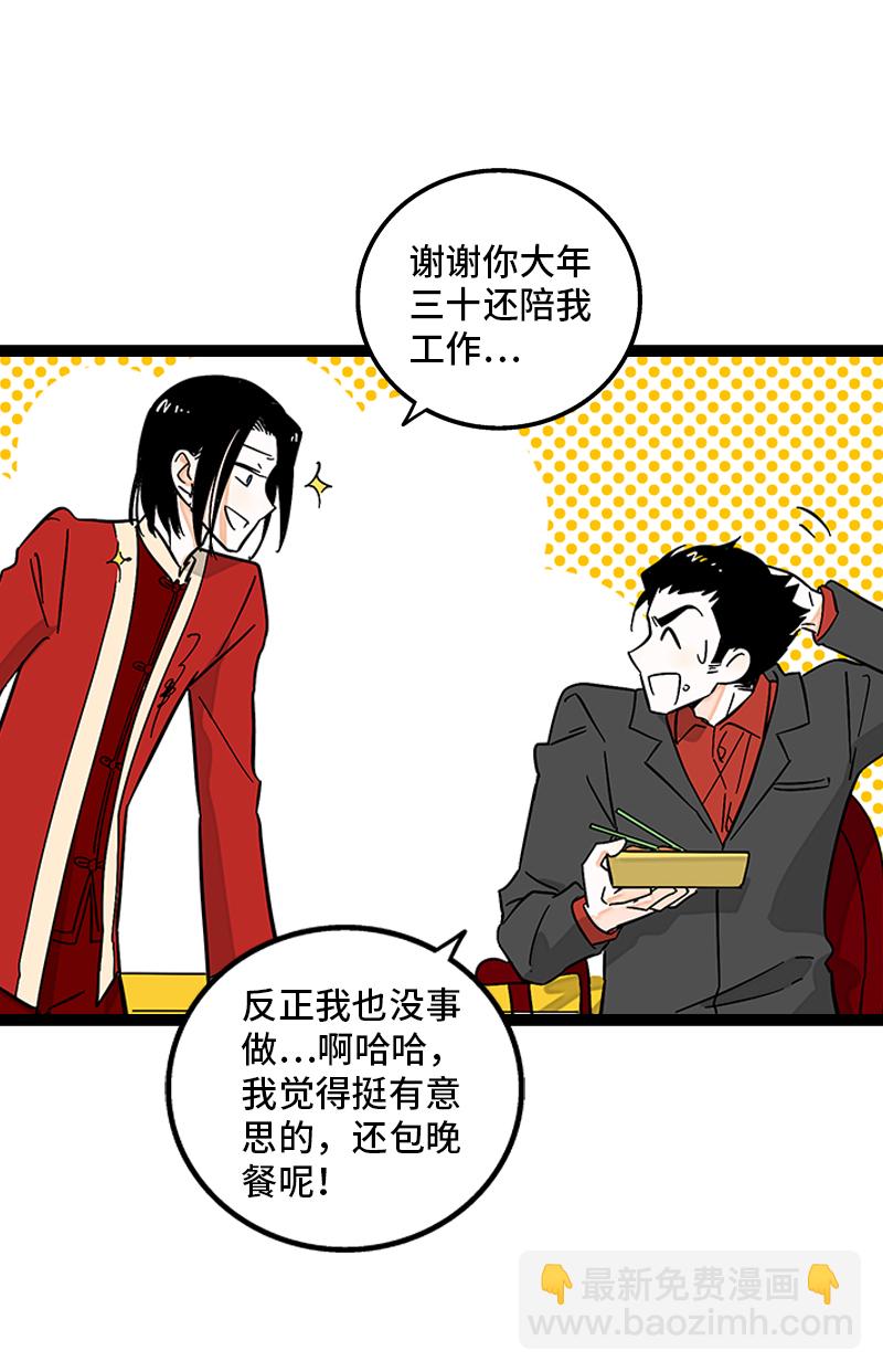 第143话 事与愿违10