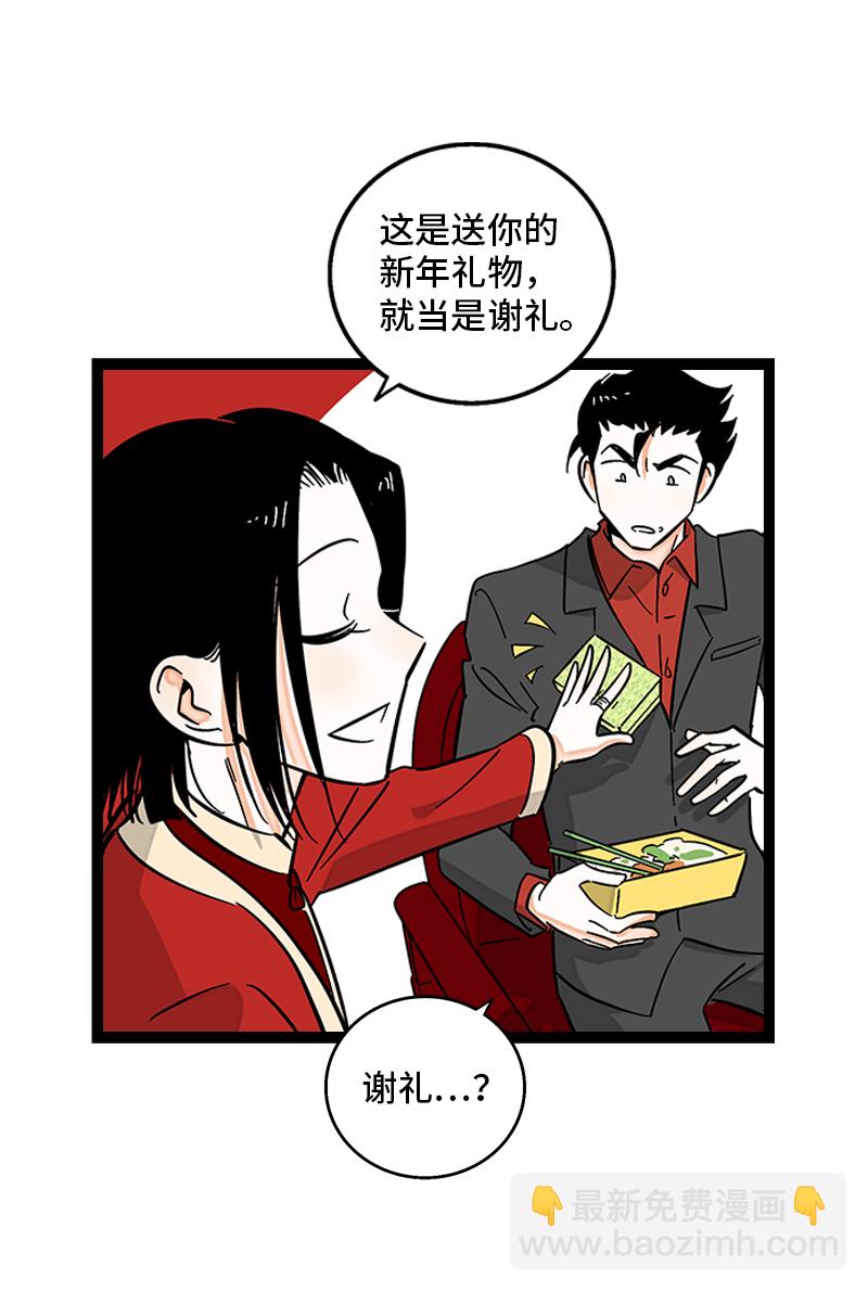 第143话 事与愿违11