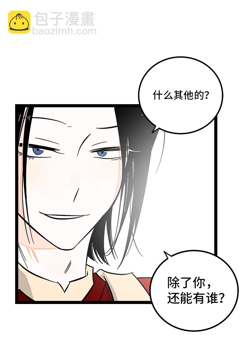 第143话 事与愿违13